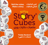 Rory's Story Cubes [AR/EN] - Used