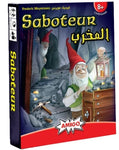 Saboteur [AR/EN] - Used