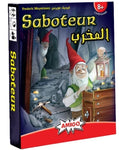 Saboteur [AR/EN]