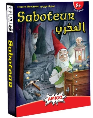 Saboteur [AR/EN]