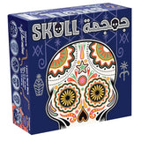 SKULL [AR/EN]